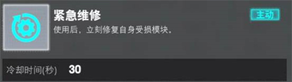 梅卡瓦步兵战车强化攻略3
