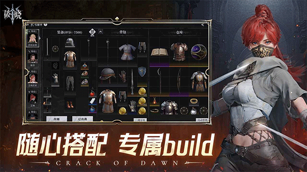 游戏亮点据诶图