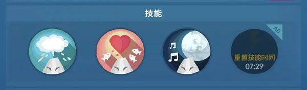 可持续发展攻略截图2