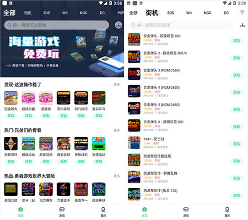 使用教程截图1