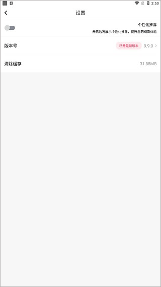 使用教程5