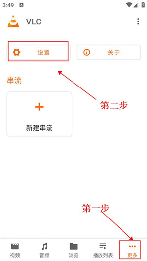 如何开启画中画截图1