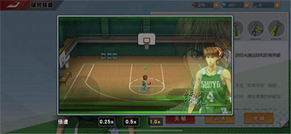 进攻最强五人1