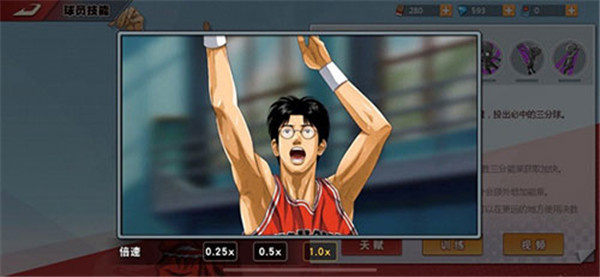 进攻最强五人3
