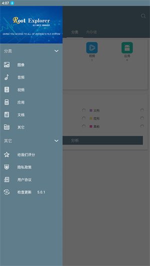 怎么使用截图4