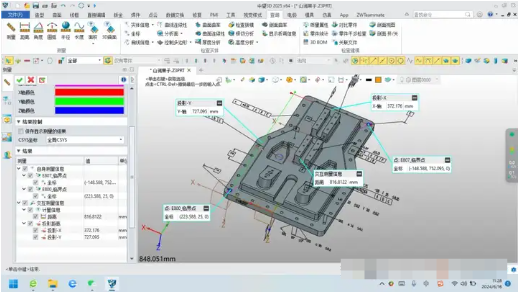 钣金成型分析3