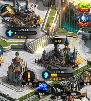 新手攻略截图2