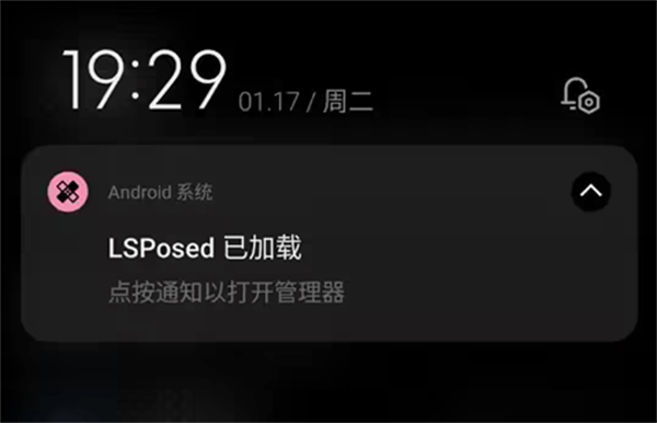 安装教程截图3