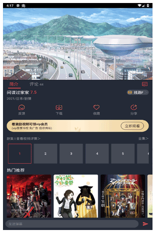 使用方法2