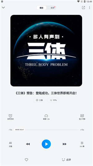使用教程截图8