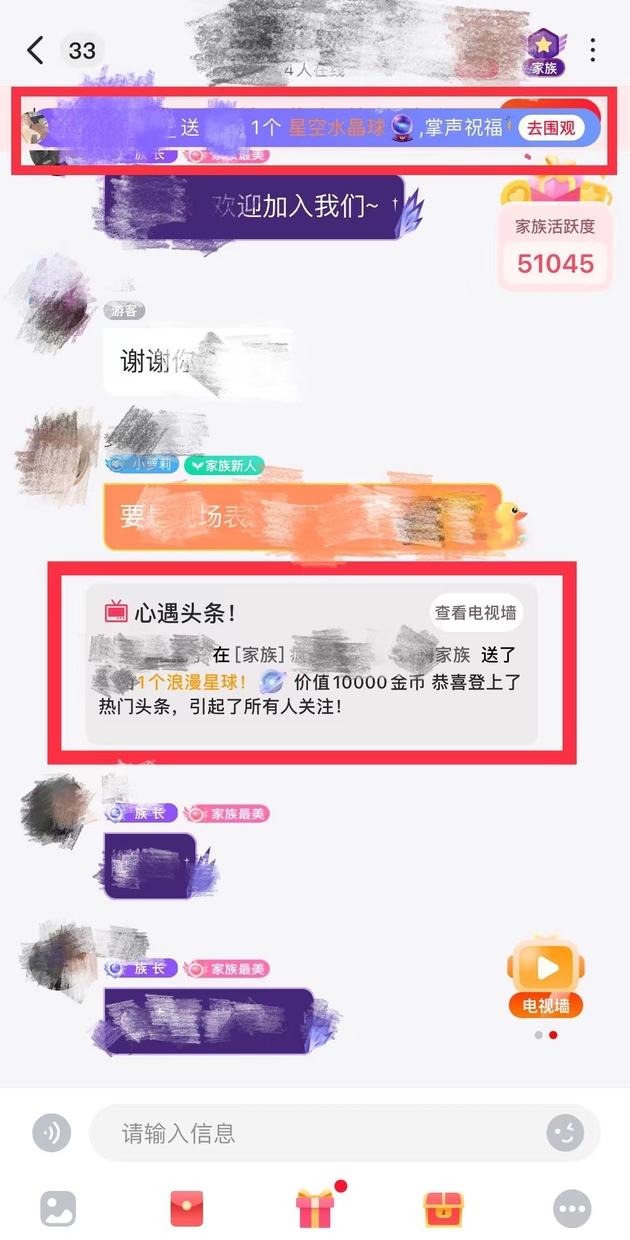 赚金币2