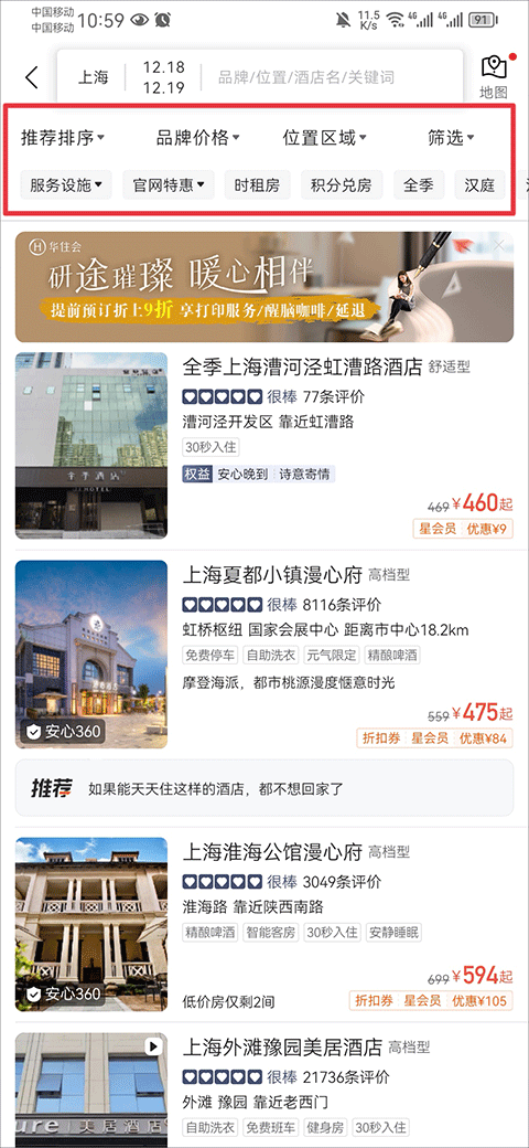 怎么开发票截图2