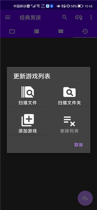 使用教程截图2