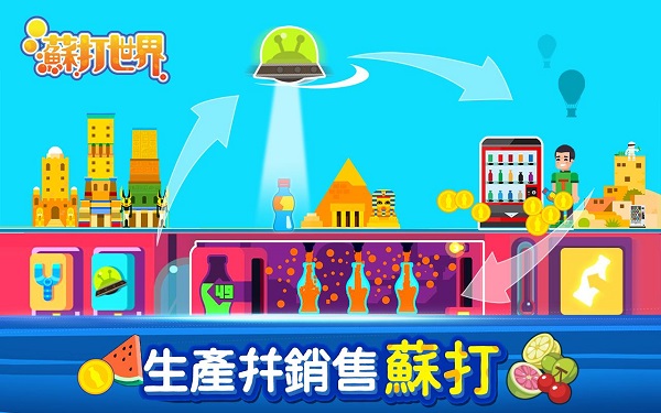 游戏介绍截图