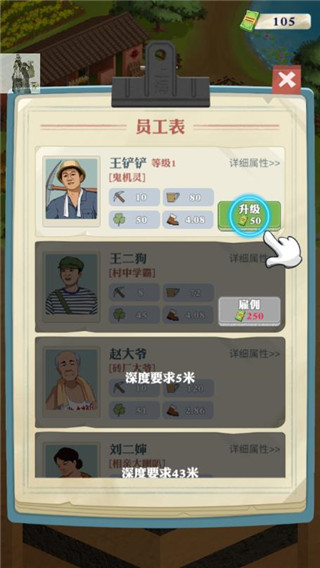 玩法指南截图2