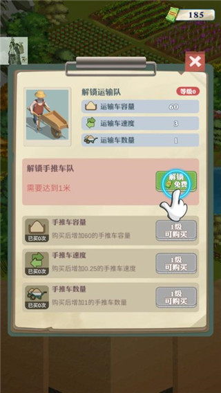 玩法指南截图3