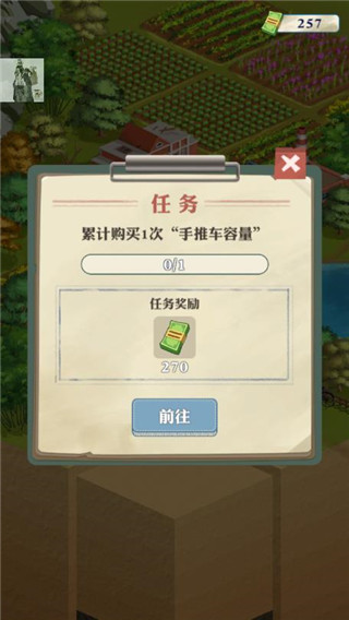 玩法指南截图5