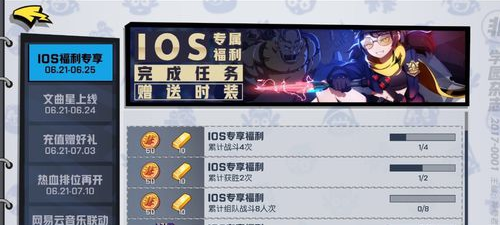 怎么快速获得金币?5