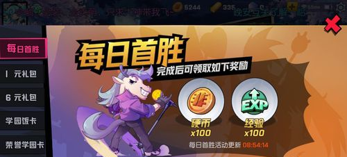 怎么快速获得金币?6