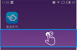 设置桌面显示教程截图1