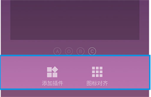 设置桌面显示教程截图2