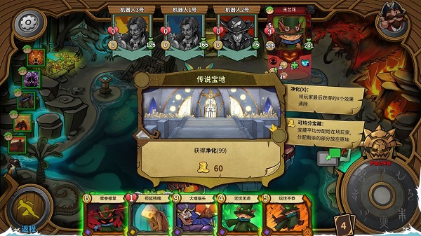 攻略4