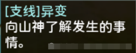 新手攻略截图1