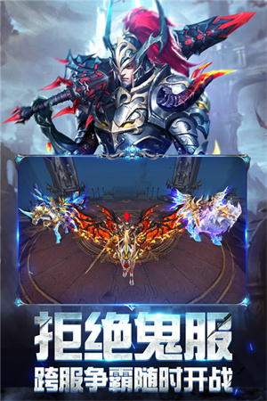 奇迹之剑红包版下载游戏特色截图