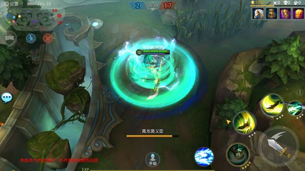 新手必练英雄截图1