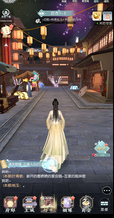 盛唐烟雨许愿币&元宝获取攻略2