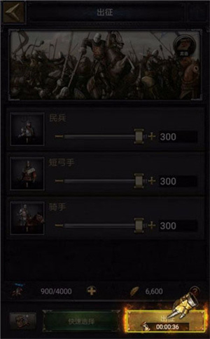 平民攻略截图8