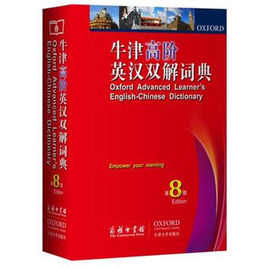 软件截图