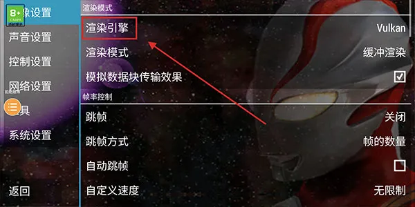 游戏说明截图3