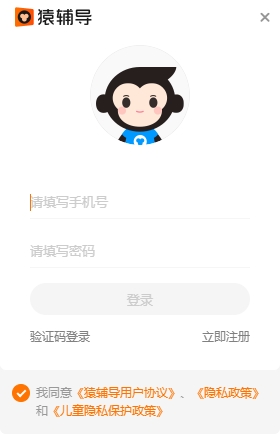 使用教程1