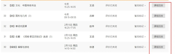 使用教程3
