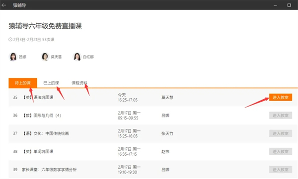 使用教程4