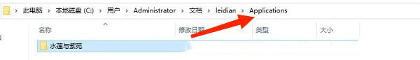 使用教程截图2