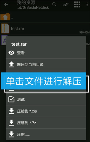导入游戏教程截图2