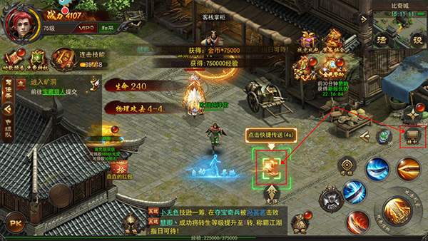 新手攻略1