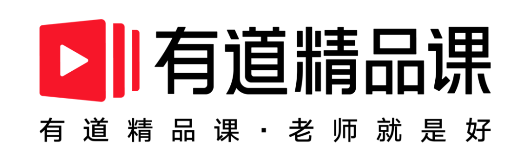 有道精品课电脑版怎么学习围棋1