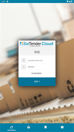 使用教程截图4