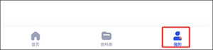 拍照搜题教程截图1