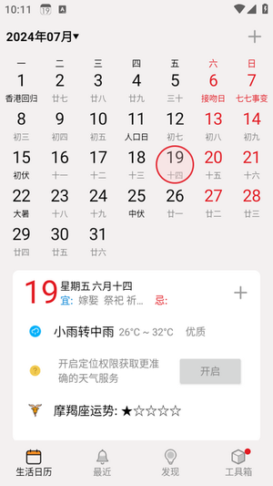 使用方法1