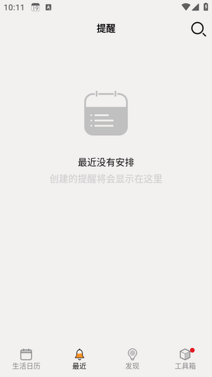 使用方法2