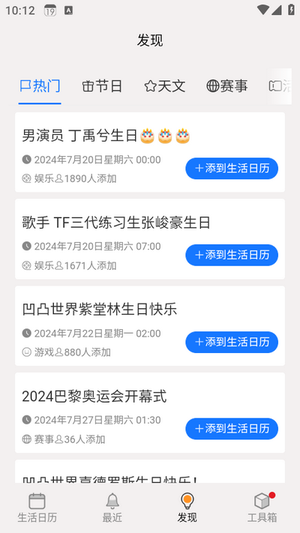 使用方法3