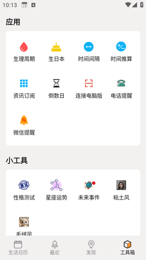使用方法4