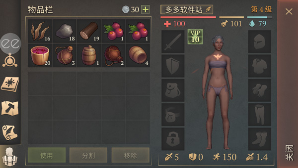 游戏介绍截图