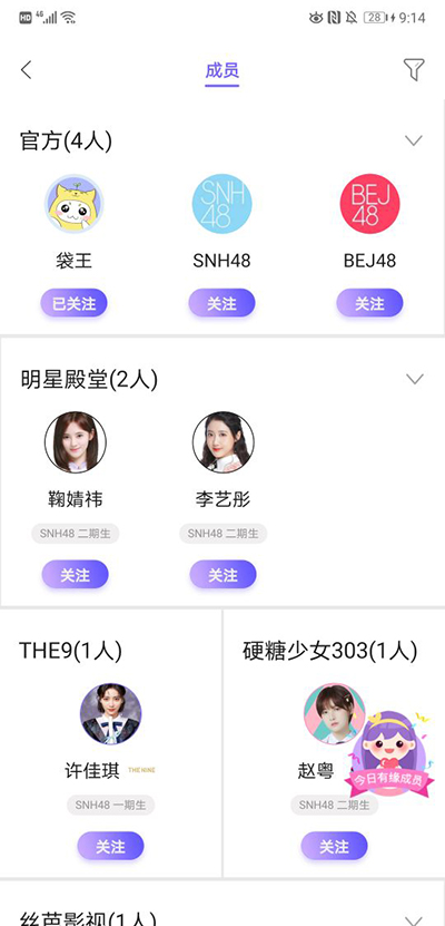 使用方法3