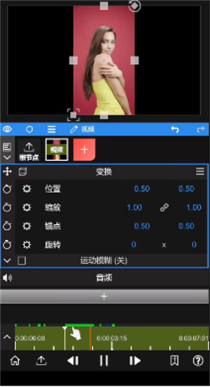 如何导出截图3