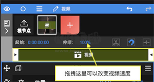 补帧教程截图2